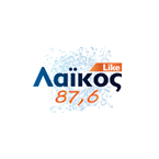 Laikos FM - 87.6 FM Thessaloniki
Listen Radio Online Free
Laikos FM - 87.6 FM Thessaloniki