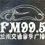 兰州交通音乐广播 - 99.5 FM Lanzhou, Gansu
kusikiliza redio online bure
兰州交通音乐广播 - 99.5 FM Lanzhou, Gansu