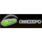 黄山交通旅游广播 - 100.4 FM Huangshan
слухати радіо онлайн безкоштовно
黄山交通旅游广播 - 100.4 FM Huangshan