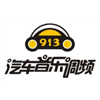 福建汽车音乐调频 - 福建音乐广播 FM91.3 Fuzhou, Fujian
Listen Radio Online Free
福建汽车音乐调频 - 福建音乐广播 FM91.3 Fuzhou, Fujian
