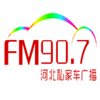河北电台文艺频道 - 90.7 FM Shijiazhuang, Heibei
Listen Radio Online Free
河北电台文艺频道 - 90.7 FM Shijiazhuang, Heibei