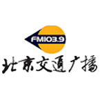 北京交通广播 - 103.9 FM Beijing, Beijing
Listen Radio Online Free
北京交通广播 - 103.9 FM Beijing, Beijing