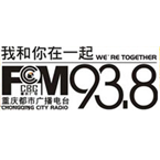 重庆电台-都市 - 93.8 FM Chongqing
počúvať rádio online zadarmo
重庆电台-都市 - 93.8 FM Chongqing