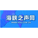 海峡之声广播电台闽南话频道 - 783 AM Fuzhou, Fujian
hallgatni rádió online ingyen
海峡之声广播电台闽南话频道 - 783 AM Fuzhou, Fujian