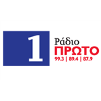 Radio Proto - 99.3 FM Nicosia
Listen Radio Online Free
Radio Proto - 99.3 FM Nicosia