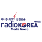 KYPA - 1230 AM Los Angeles, CA
ฟังวิทยุออนไลน์ฟรี
KYPA - 1230 AM Los Angeles, CA