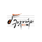 Lihnari Rhodes Dodecanese FM - 91.7 FM Rhodes
Listen Radio Online Free
Lihnari Rhodes Dodecanese FM - 91.7 FM Rhodes