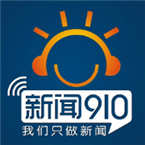 广西电台新闻综合广播 - 792 AM Nanning, Guangxi
dëgjoni radio online falas
广西电台新闻综合广播 - 792 AM Nanning, Guangxi