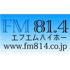 JOZZ7AR-FM - FM Hi-Ho 81.4 FM Nara
Listen Radio Online Free
JOZZ7AR-FM - FM Hi-Ho 81.4 FM Nara