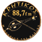 Kritikos FM - 88.7 FM Heraklion
Listen Radio Online Free
Kritikos FM - 88.7 FM Heraklion