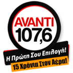 Avanti FM - 107.6 FM Λάρισα
Listen Radio Online Free
Avanti FM - 107.6 FM Λάρισα