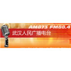 Wuhan Radio - 101.8 FM Wuhan, Hubei
Listen Radio Online Free
Wuhan Radio - 101.8 FM Wuhan, Hubei