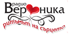 Radio Veronika - 96.7 FM София
