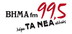 Vima FM - 99.5 FM Athina