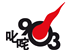 Logo for CR2 FM 90.3 (叱咤903), click for more details