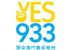 Logo for Yes 93.3 FM, click for more details