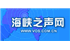 Logo for Voice of Strait - News (海峡之声 - 新闻广播) - 666 AM, click for more details