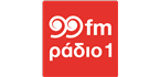 99FM Radio 1 - 99.0 FM Thessaloniki