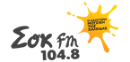 Sok FM - 104.8 FM Chalkida